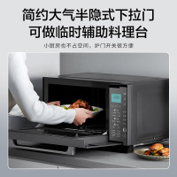 国家补贴美的微碳系列 900W智能变频 智能微波炉烤箱一体机一级能效湿度感应双模烧烤PC23M7W