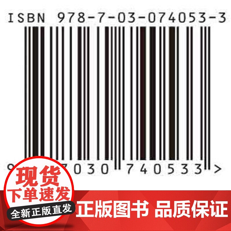 [按需印刷] 水镁石纤维混凝土路面工程应用技术高清大图