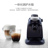 意大利德龙(DeLonghi) EC7.1蒸汽式咖啡机 意式家用入门咖啡机 卡布奇诺奶泡系统花式咖啡