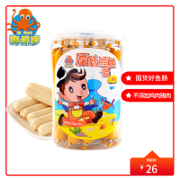 海保罗深海鱼肉肠鳕鱼儿童食品300g(15g*20支)桶装鱼肠 12个月以上