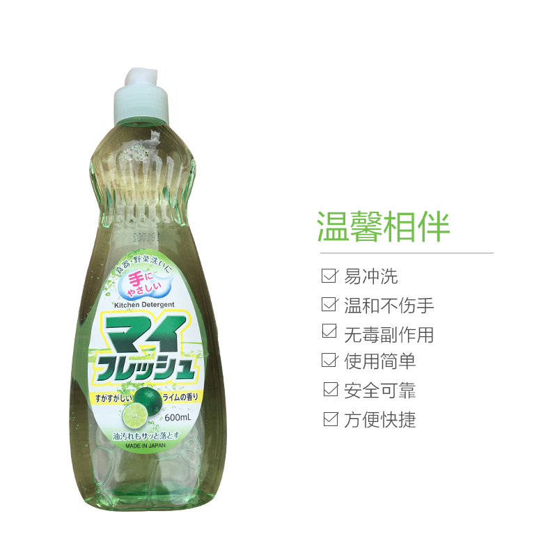 [临期清理,介意勿拍][温和不伤手]ROCKET/火箭石碱多功能清洁剂洗洁精青柠香 600ml/瓶高清大图