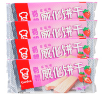 嘉顿威化饼干200g*4袋巧克力牛奶花生味等下午茶点办公休闲零食品