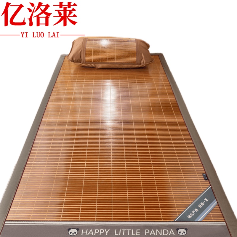 亿洛莱 宿舍凉席 90*190cm 张高清大图