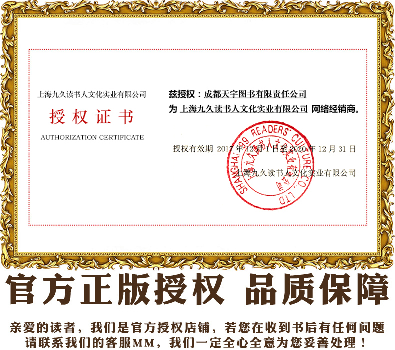 万物既聪慧又奇妙 [正版] 我的动物朋友系列绘本套装8册 吉米哈利 插图版 3-6岁幼儿宝宝亲子阅读睡前故事绘图画书高清大图