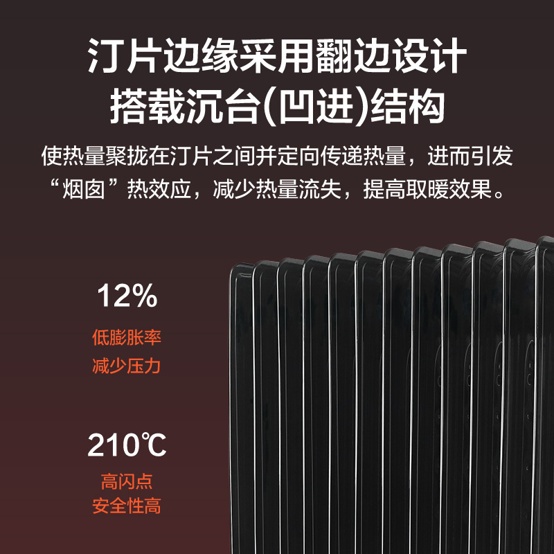 格力(GREE)取暖器电油汀家用电暖器片13片油丁加宽防烫速热电暖风机加湿干衣电暖气取暖电器 NDY23-X6022