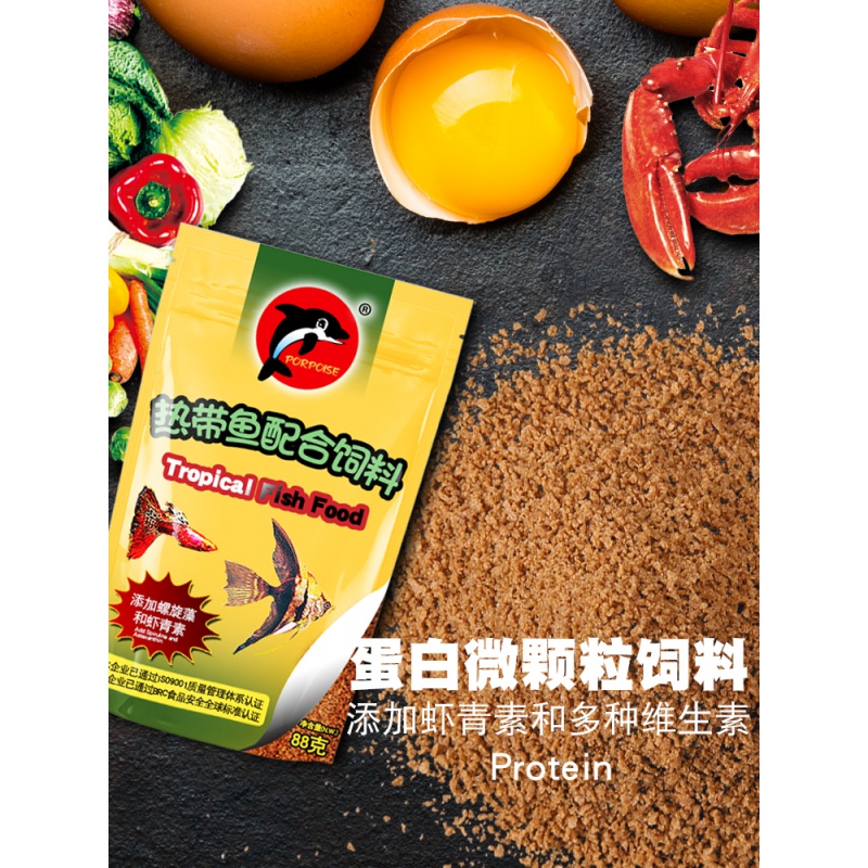 热带鱼饲料孔雀鱼鱼粮小型微粒观赏鱼凤尾鱼燕鱼鱼食小颗粒高清大图