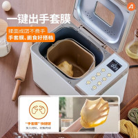 ACA北美电器AB-T3面包机家用全自动小型早餐机和面机多功能馒头机
