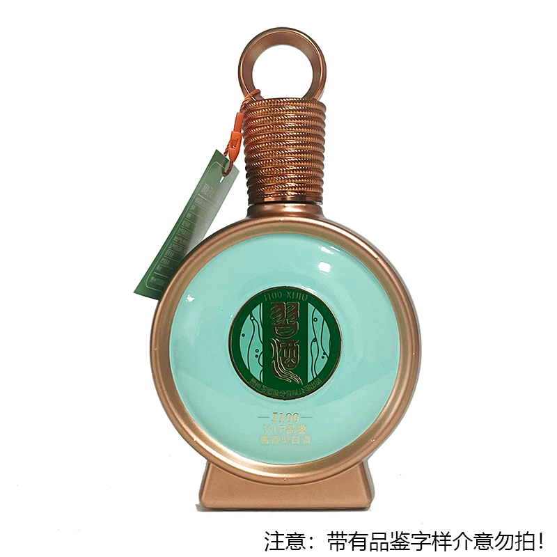 习酒(J100) 君品小酒 酱香型光瓶白酒53度100ml 带品鉴字样介意勿拍高清大图