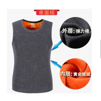 南极人保暖背心男士加绒加厚柔软黄金绒保暖修身内衣棉质背心p6013