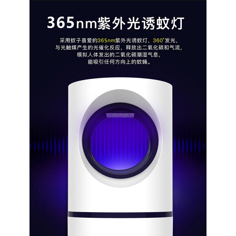 灭蚊灯家用室内全自动插电吸入式物理驱防蚊孕妇婴儿适用宿舍家用车载通用款可拆装usb接口 三维工匠 小天眼白色高清大图