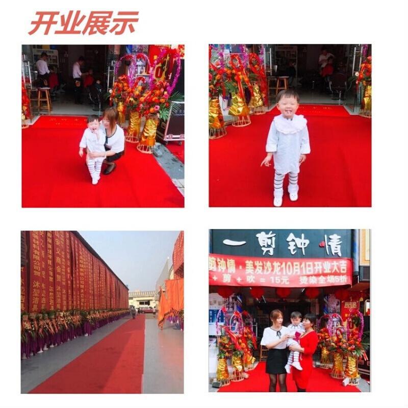 优百思 红色地毯舞台展会开业结婚庆典长期反复使用拉绒加厚迎宾红毯SN7187