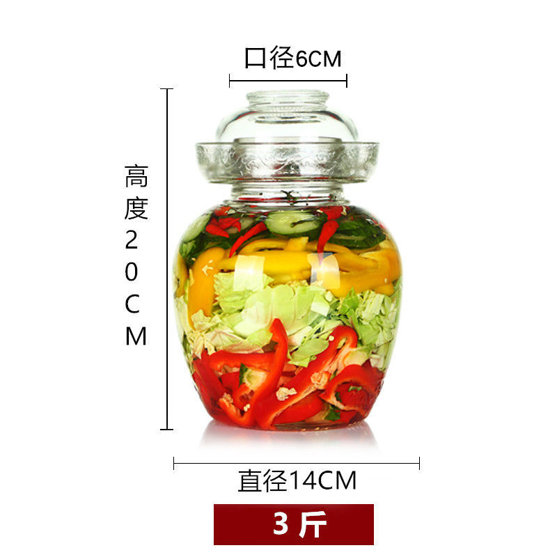 四川泡菜坛子加厚玻璃密封透明腌制罐腌菜坛子咸菜缸家用 加厚雕花(店主推荐) 3斤装(送瓶刷+夹子)