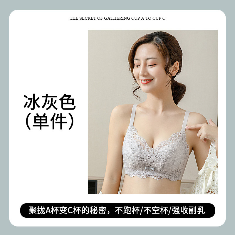 盛世尼曼内衣女小胸聚拢无钢圈调整型收副乳防下垂女士平胸专用加厚文胸罩