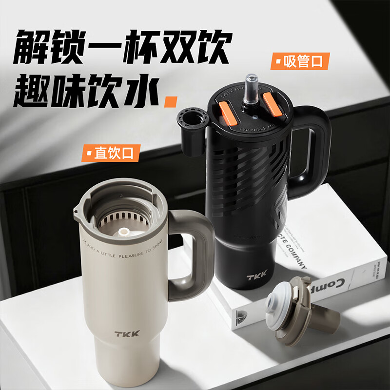 TKK-2046酷饮冷萃茶霸杯 1000ml 火山黑高清大图