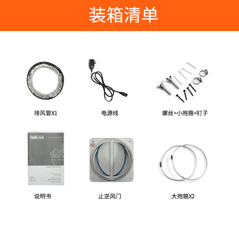 约克YORK智能低空近吸油烟机YK-Y8 侧吸式不锈钢设计 一级能效触摸控制