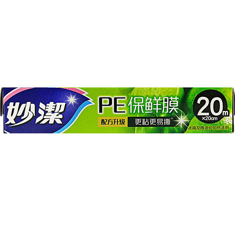 妙洁保鲜膜 20米 小碗盒装