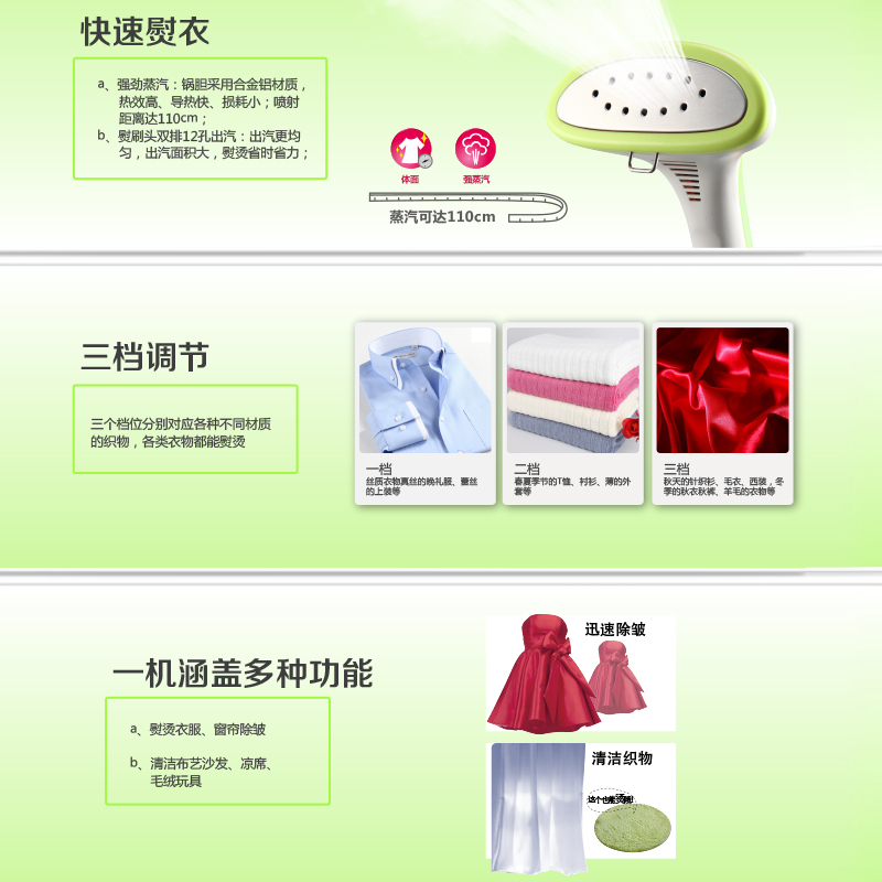 松桥(MAZUBA)蒸汽挂烫机MI-PM1202H绿家用烫衣服蒸汽挂式熨烫机