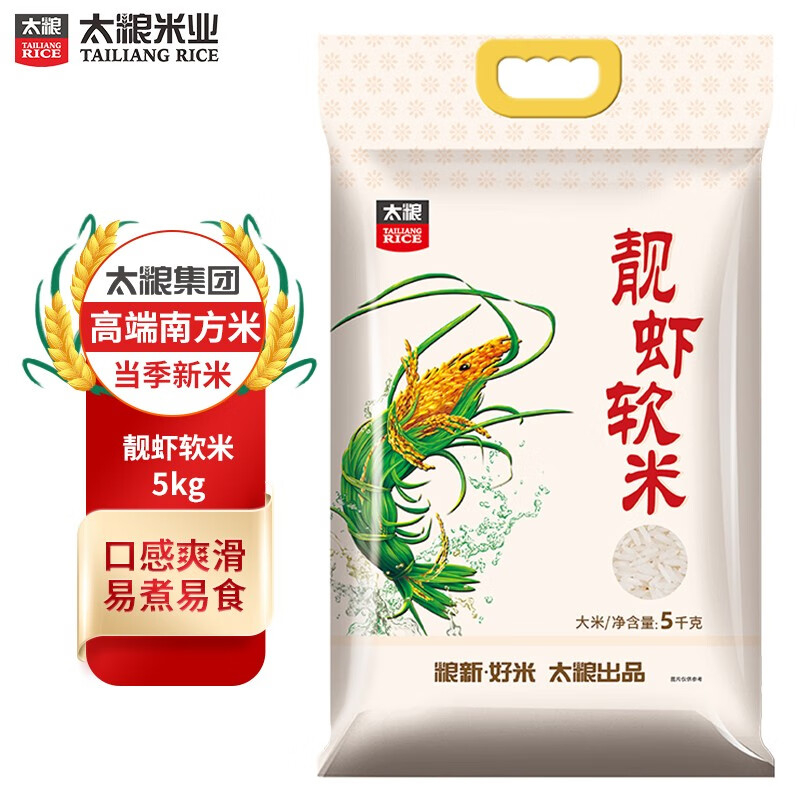太粮(TAILIANG) 靓虾软米 5kg高清大图