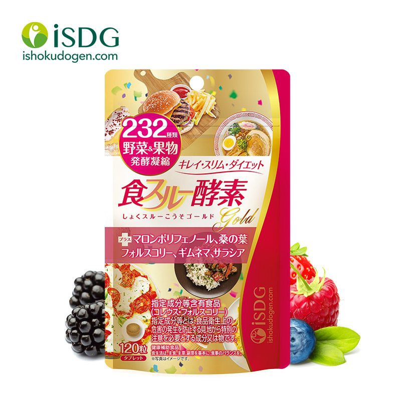 iSDG 大餐救星美体塑身黄金酵素232种果蔬发酵酵素120片/袋*3 #吸油嗨吃清畅塑身
