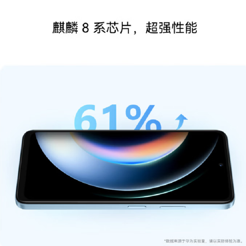 华为(HUAWEI)新品上市 畅享 90 星空黑 128GB 麒麟8系芯片 超强性能 华为巨鲸电池 超长续航 鸿蒙AI防诈超薄护眼直屏5G手机高清大图