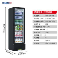 星星(XINGX)LSC-310FYPE展示柜冷藏饮料柜一级能效单门立式冰柜商用保鲜冰箱风直冷超市便利店陈列柜啤酒水果柜