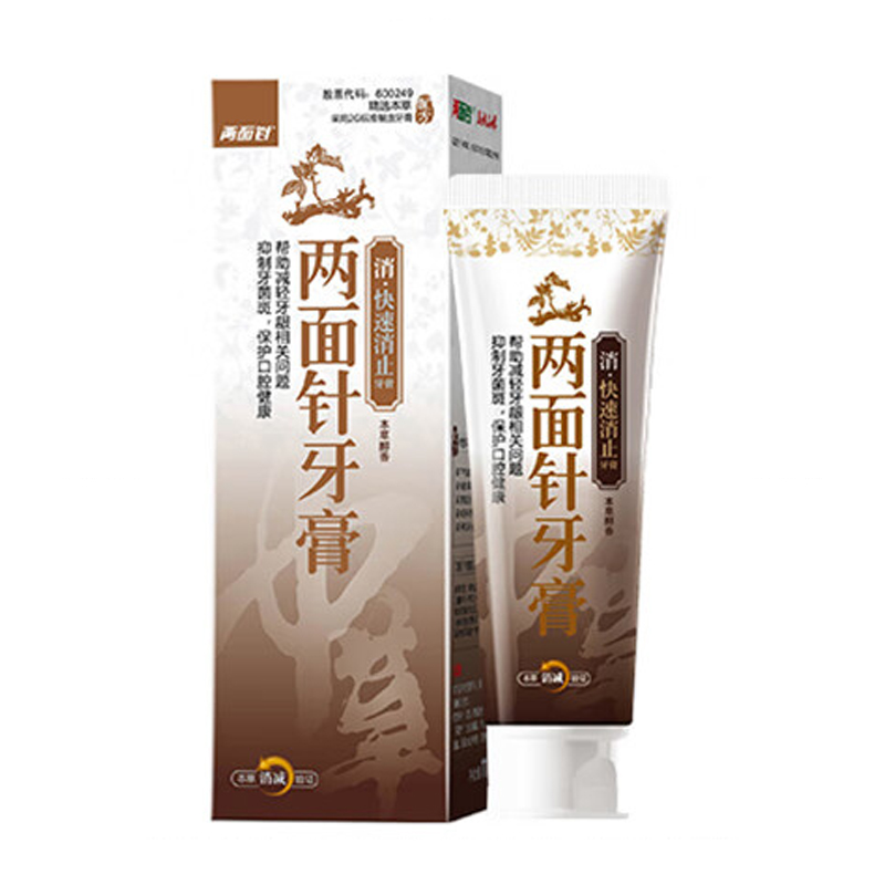 两面针(LMZ)快速消止护龈牙膏 减轻牙龈问题 1支110g 国货老牌 精选本草