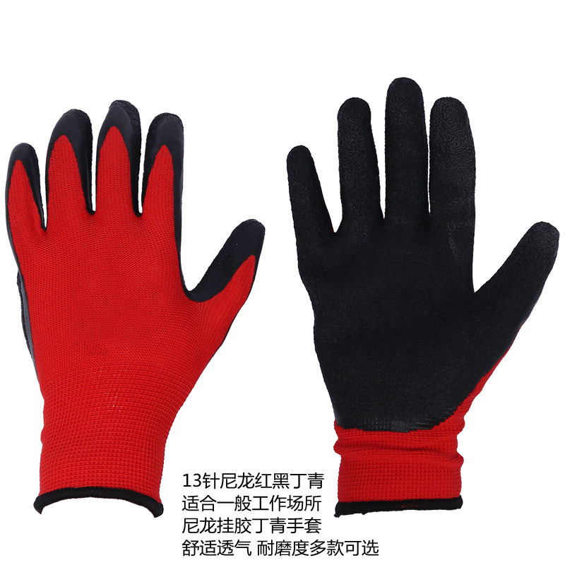 匹牧 PM-ST-G172 挂胶手套 丁晴棉线浸胶普通黑色丁晴 单位:双高清大图