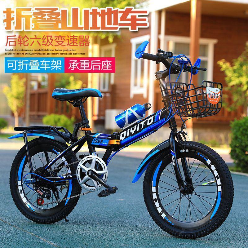 富仕星(fushixing)儿童自行车m596288860288报价_参数_图片_视频_怎么