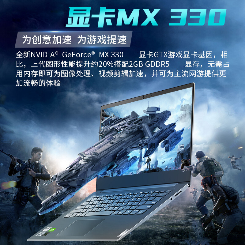 联想(Lenovo)扬天V14 10代酷睿 14英寸轻薄笔记本电脑(i3-1005G1/8G/1T+256G固态/2G独显/简约灰) 定制 全高清屏 轻薄商务 移动办公