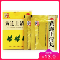 *黄连上清丸 6克*10袋 河南省宛西制药股份有限公司