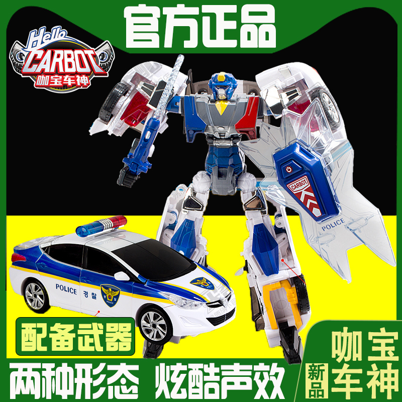 正版咖宝车神季王牌车手变形机器人玩具金刚卡咔伽阿哈男孩 高能力士