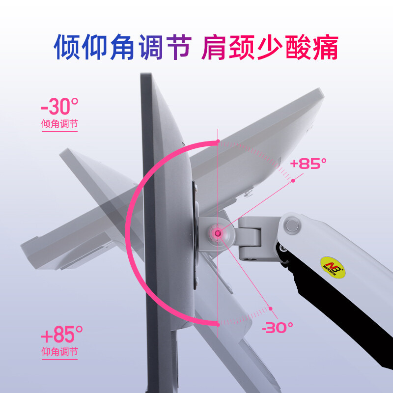 NB 加粗显示器支架 双屏拼接显示器设计电脑架 桌面底座旋转升降双屏支架增高升降支架 22-32英寸 F195A 白