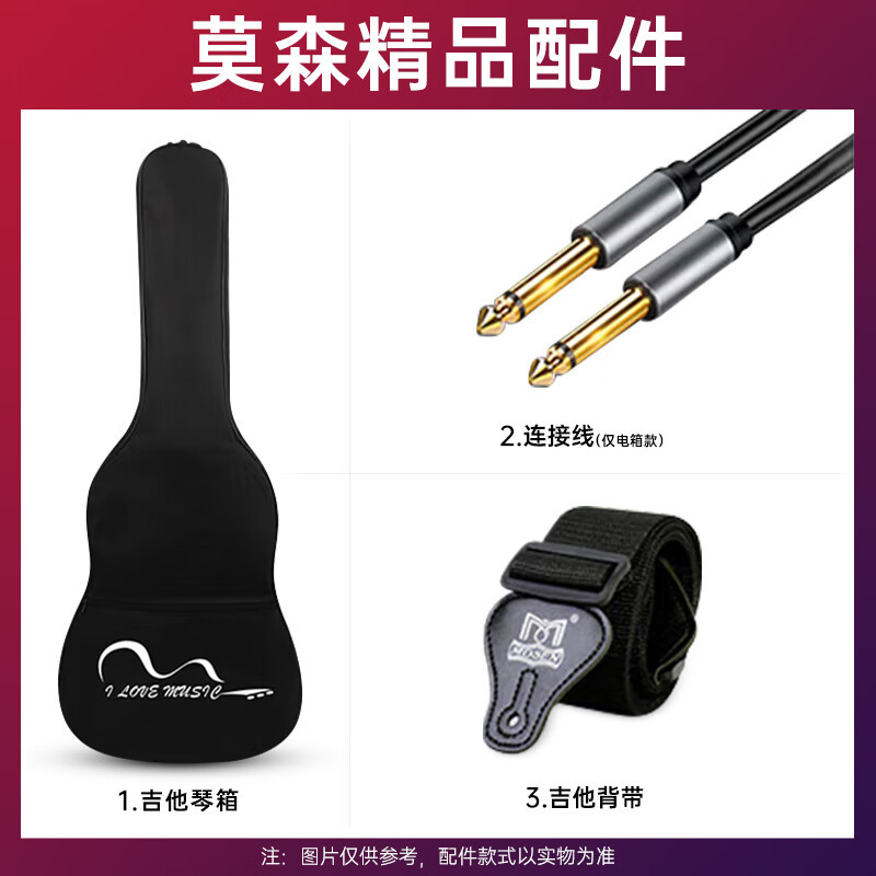 雅马哈(YAMAHA)印尼进口单摇ST型电吉他 PAC212VQMTBS烟棕色 绗缝枫木贴面