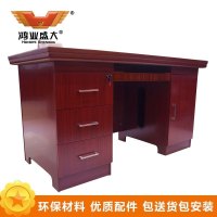 鸿业盛大 HY-14 办公家具 职员桌 电脑桌 办公桌 桌