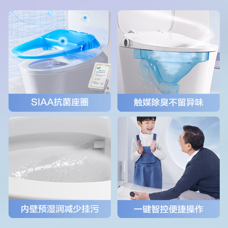 九牧(JOMOO)苏宁自营官方智能马桶ZS580脚感冲水全自动一体机家用卫生间马桶纤薄盖板坐便器S580(包送包装)