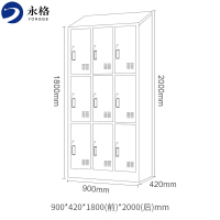 永格更衣柜员工柜防尘柜铁皮柜储物柜寄存包柜鞋柜浴室健身换衣柜斜顶更衣柜定制加厚款九门