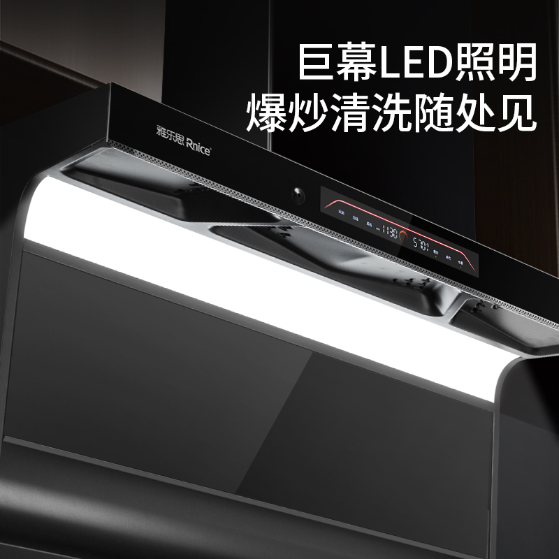 雅乐思XS1108油烟机 挥手体感 智能语音 24立方大吸力 热除油自清洁 金色烟管 门店自装