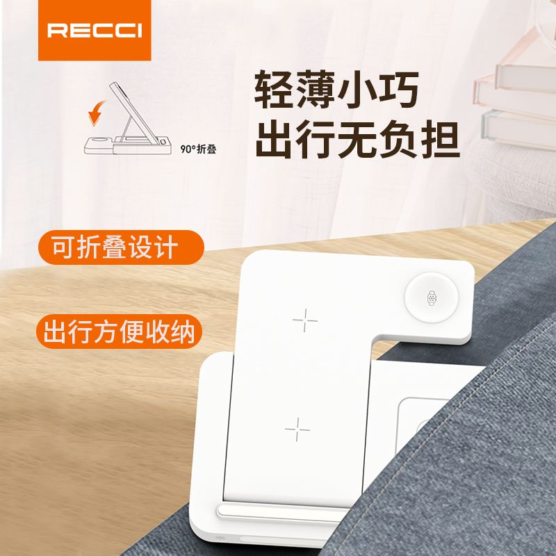 RECCI-RCW-31四合一夜灯无线充(白色)高清大图
