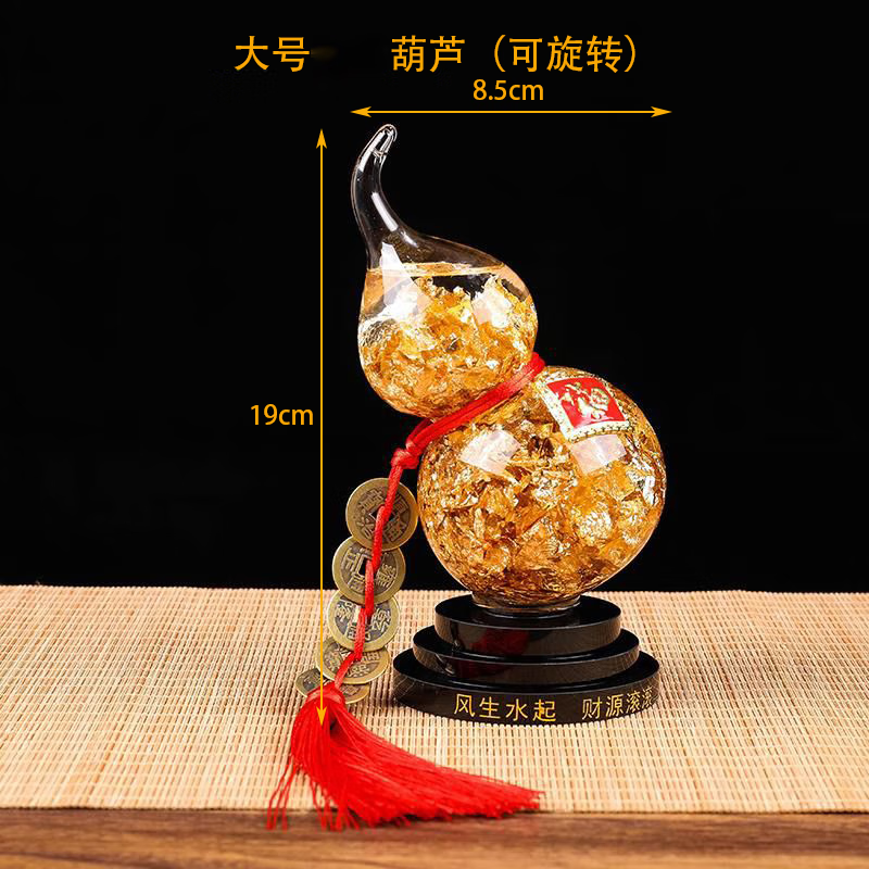 维诺亚五帝钱水晶葫芦风水摆件客厅财位公司收银台桌面开业银行送礼高清大图