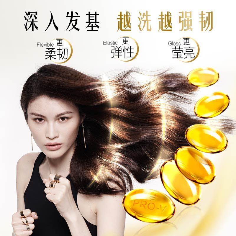 潘婷 乳液修护 洗发露400ML 单瓶装