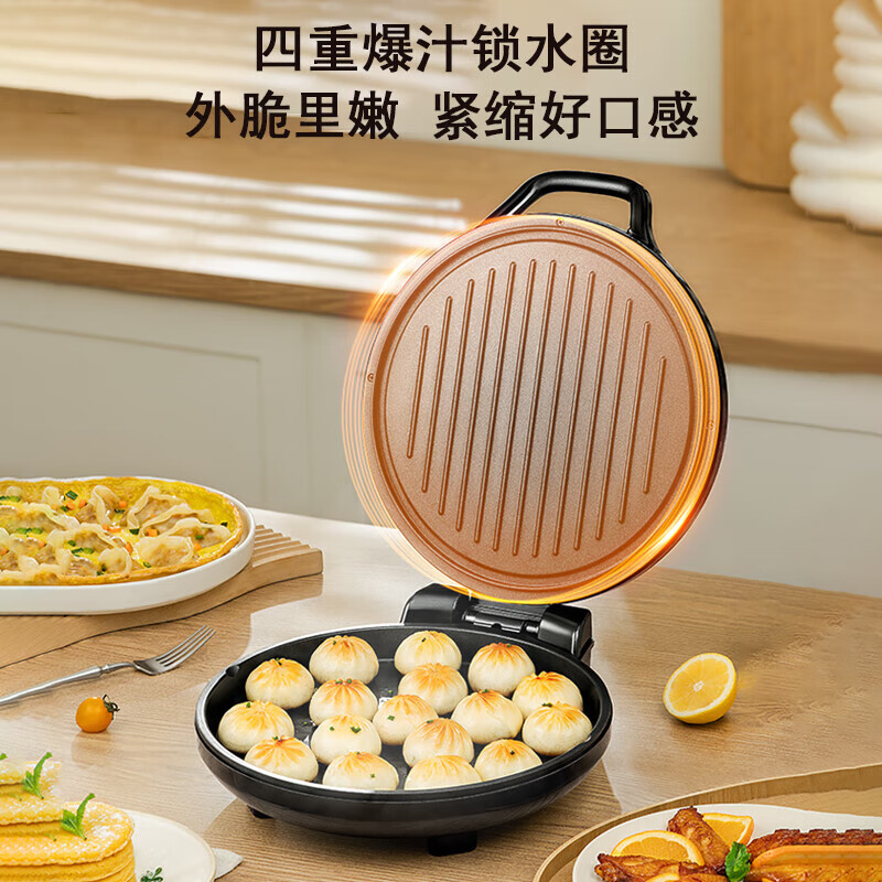 九阳(Joyoung)电饼铛家用双面加热深烤盘大火力下盘煎烤机早餐JK30-GK657 黑色高清大图