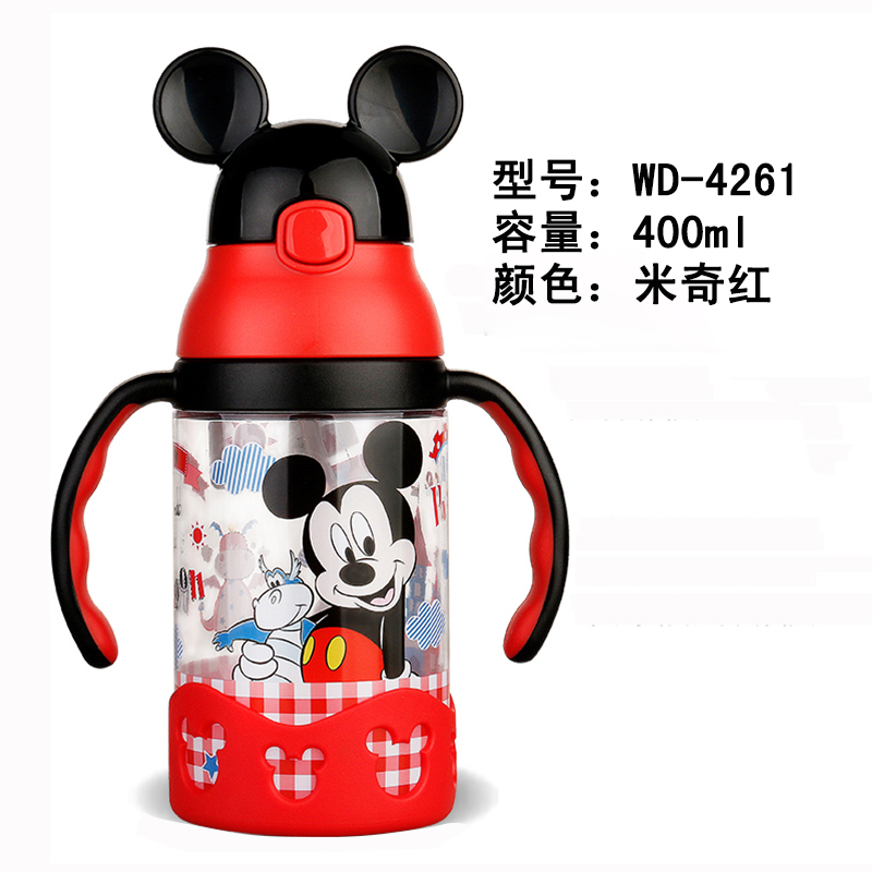 双耳米妮粉430ml 迪士尼双耳吸管杯儿童水杯有手柄硅胶防摔塑料杯宝宝婴幼儿学饮杯