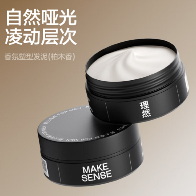 理然型男组合套装造型喷雾(海洋香)250ml+发泥(柏木香80g)高清大图