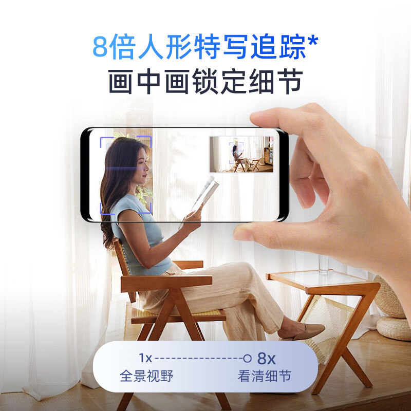 360摄像头8pro 4K 版 800万云台家用摄像头高清大图