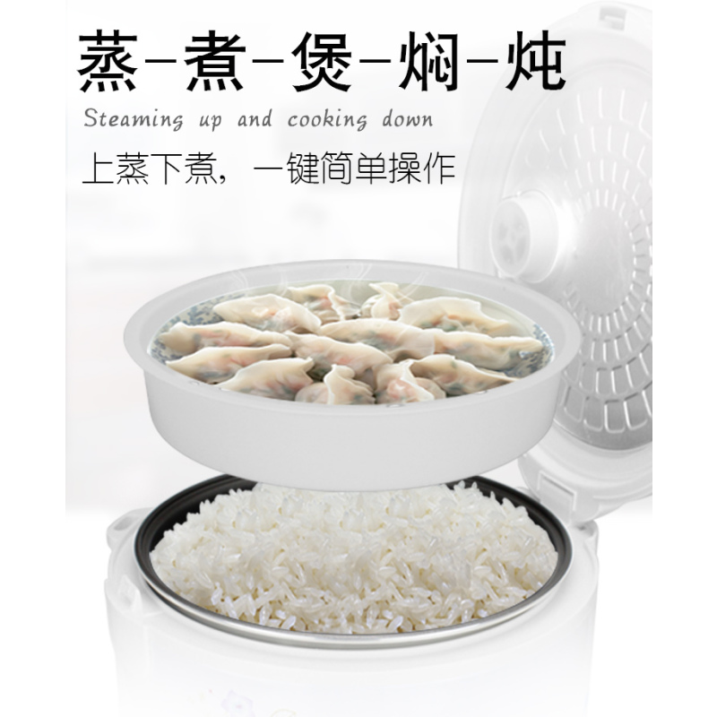 电饭煲饭锅家用1小型2人老式3迷你4-5升多功能普通单人宿舍|白色普通款5升(配铝合金加厚胆)