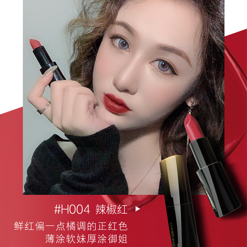 透蜜迷雾哑光口红不沾杯哑光口红女士唇釉唇彩唇蜜非不掉色保湿滋润补水润唇膏 #Y004 辣椒红3.8g