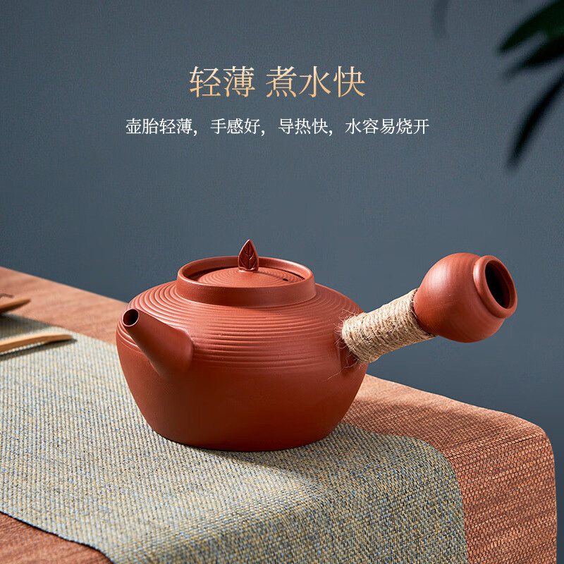 尚烤佳茶炉围炉煮茶红泥煮茶炉陶韵煮茶炉套装SKJ-V-472