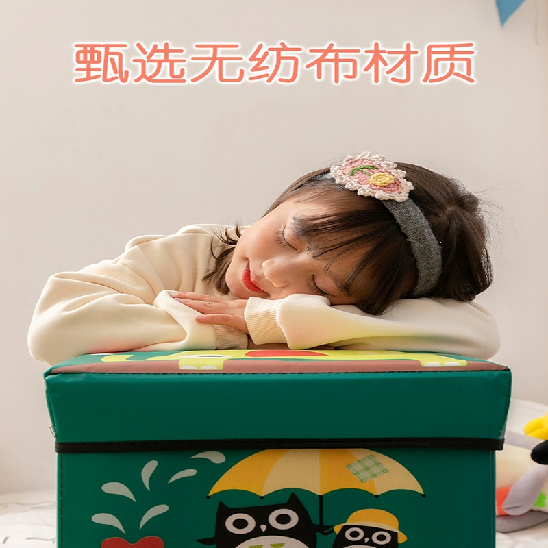 智扣儿童玩具收纳箱卡通储物筐大号折叠零食整理盒收纳凳衣服衣柜