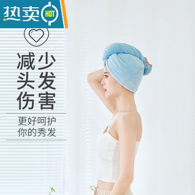 敬平吸水 速干干发帽 加厚双层珊瑚绒干发巾女2021新款包头发毛巾 蓝色[加厚款 强吸水]