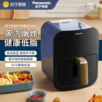 松下可视空气炸锅新款家用全自动无油透明多功能蒸汽电炸锅薯条机HC300